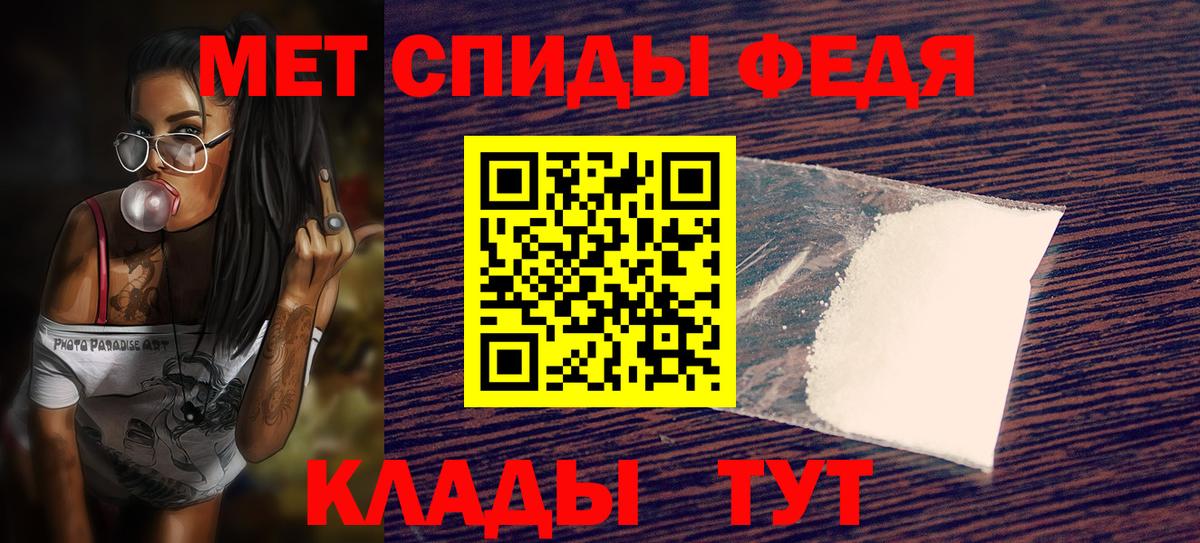 Амфетамин VHQ Ленинск-Кузнецкий