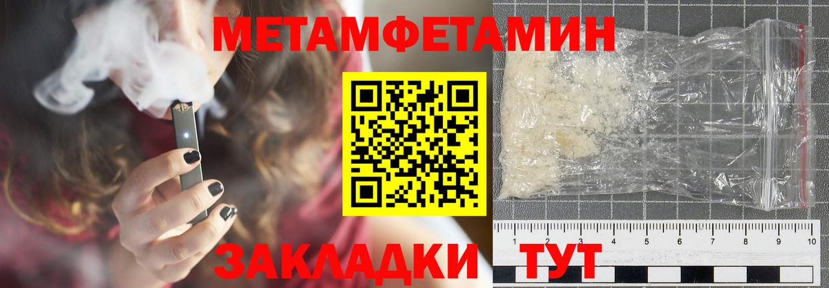 Амфетамин  Вход с VPN  Amphetamine  АМФ Premium  Ленинск-Кузнецкий 