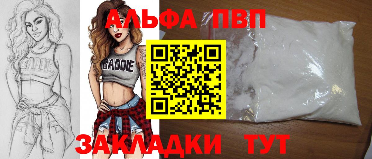 Alfa_PVP СК Ленинск-Кузнецкий