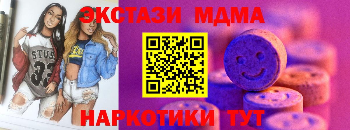 Каннабис Ленинск-Кузнецкий