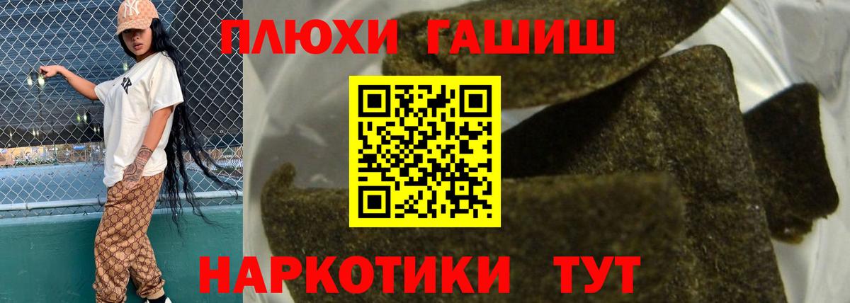 ГАШ Ice-O-Lator Ленинск-Кузнецкий
