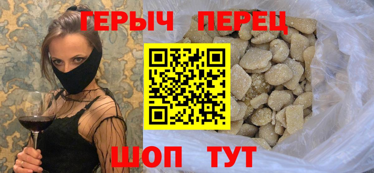 МЕФ кристаллы  ГАШ  Ленинск-Кузнецкий  Вход с VPN  Канабис  КОКАИН 