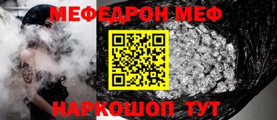 шишки Бузулук