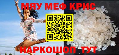 шишки Бузулук