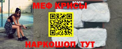 2c-b Будённовск