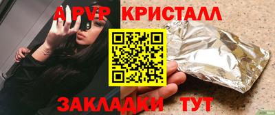 крисы Бугуруслан