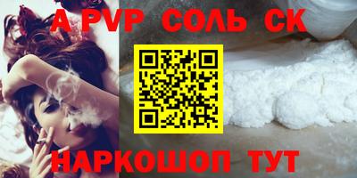 крисы Бугуруслан