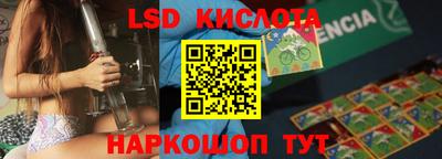 крисы Бугуруслан