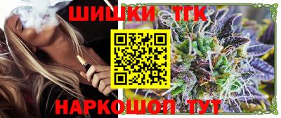 шишки Бузулук