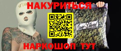 шишки Бузулук