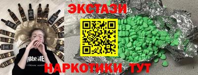 2c-b Будённовск
