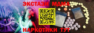 крисы Бугуруслан