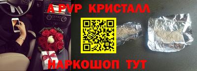 крисы Бугуруслан