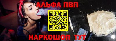 2c-b Будённовск