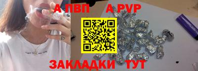 2c-b Будённовск