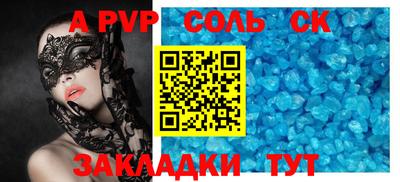 крисы Бугуруслан