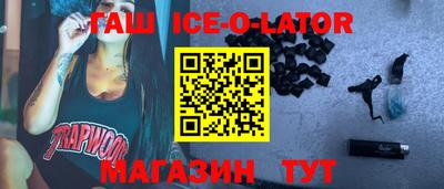 крисы Бугуруслан