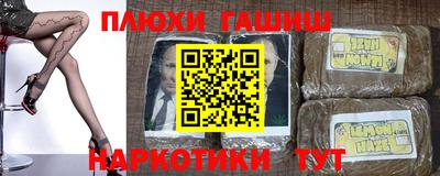 2c-b Будённовск