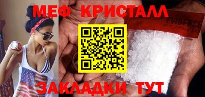крисы Бугуруслан