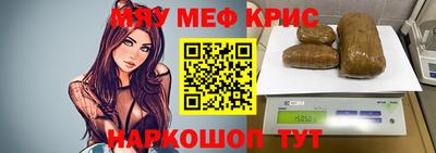 крисы Бугуруслан
