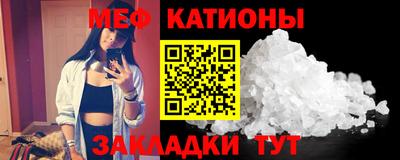 крисы Бугуруслан