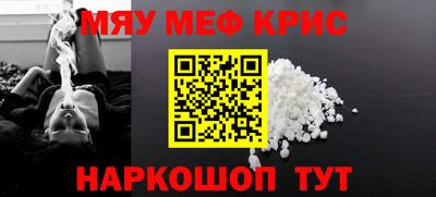 шишки Бузулук