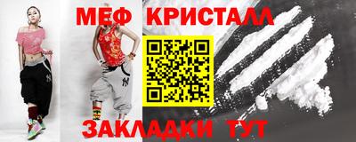 крисы Бугуруслан