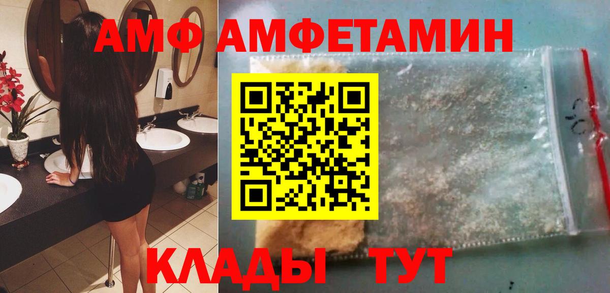 МЕТАМФЕТАМИН мет  МЕТАМФЕТАМИН мет  Ленинск-Кузнецкий  Вход с VPN 