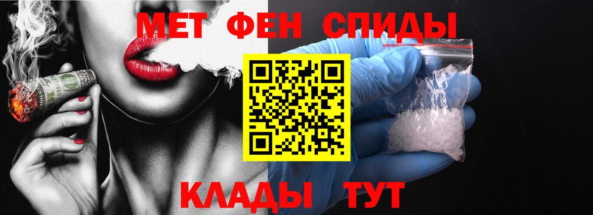 Первитин винт Ленинск-Кузнецкий