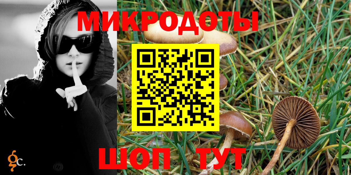 даркнет сайт  Псилоцибиновые грибы Magic Shrooms  Вход с VPN  Ленинск-Кузнецкий 